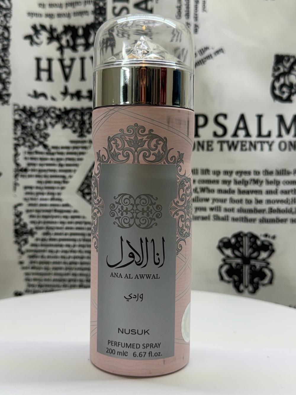 Nusuk Perfumed Body Spray - Pink